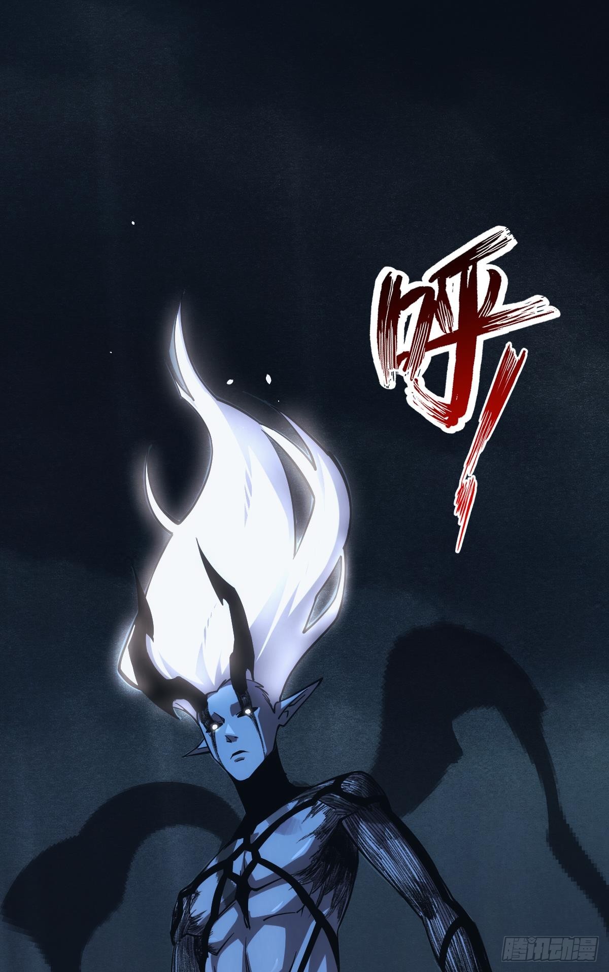 魔现47