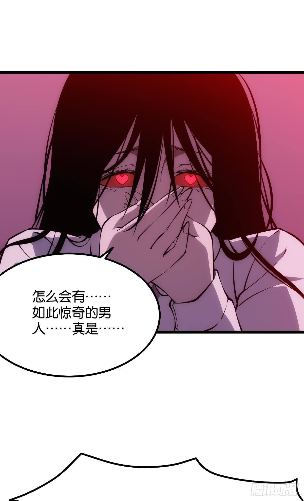 机制觉醒：极恶之源34