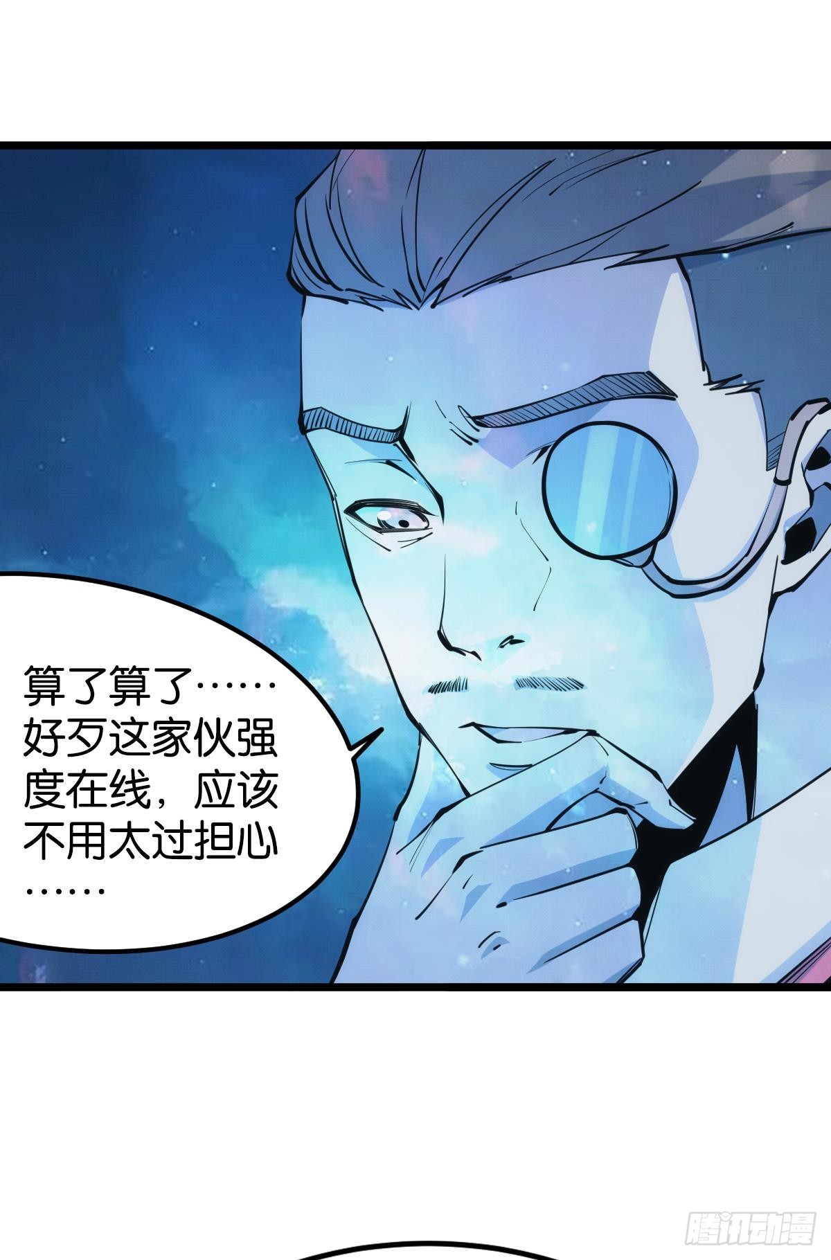 后手29