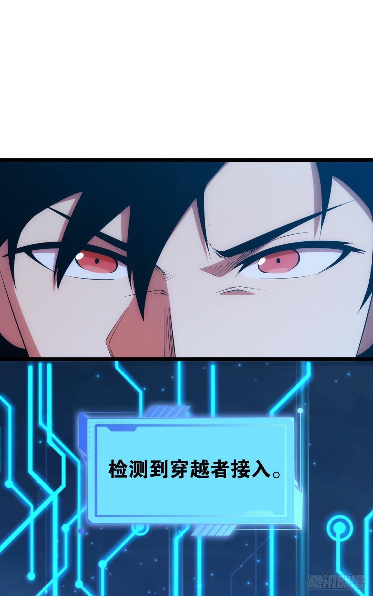我是危险分子？24