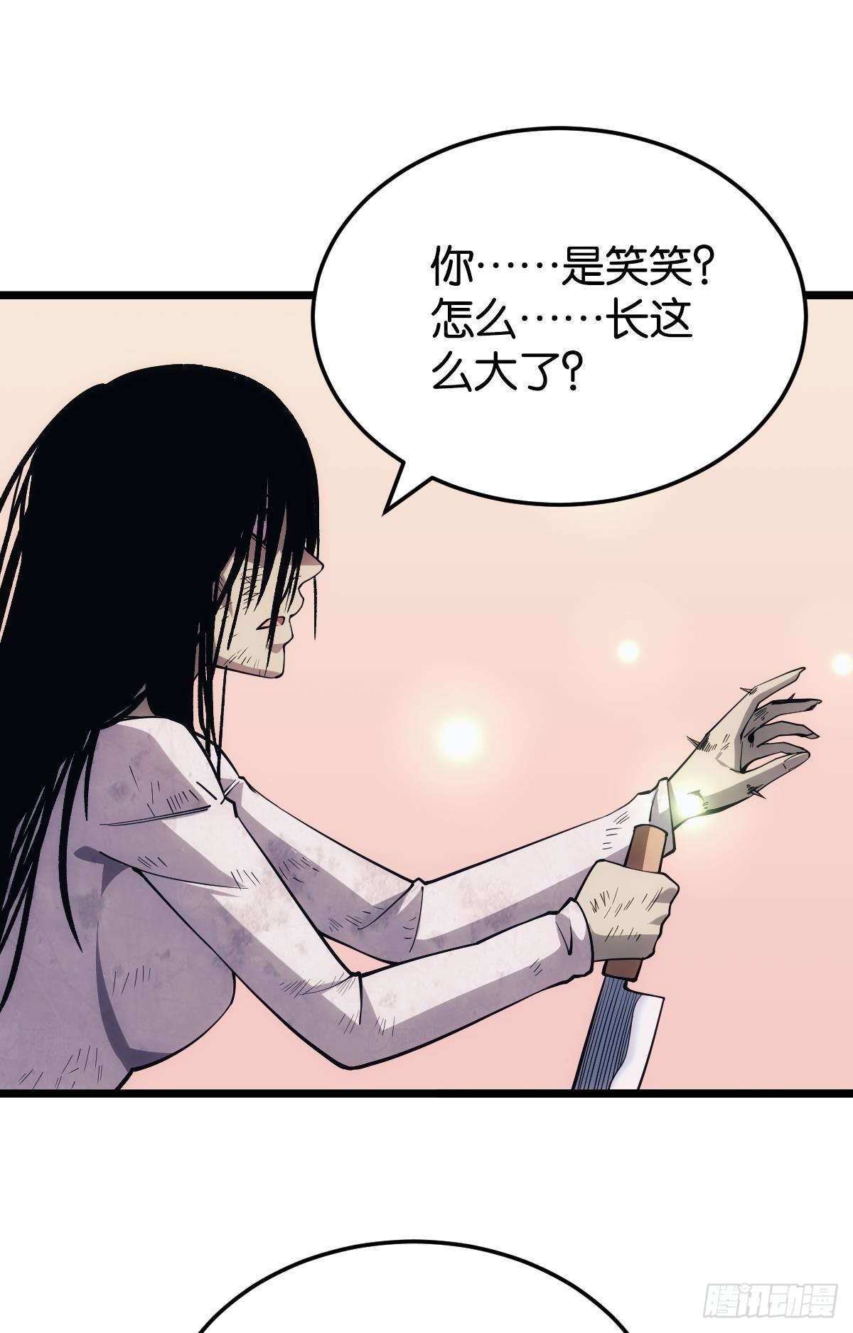 我有个大胆的想法35