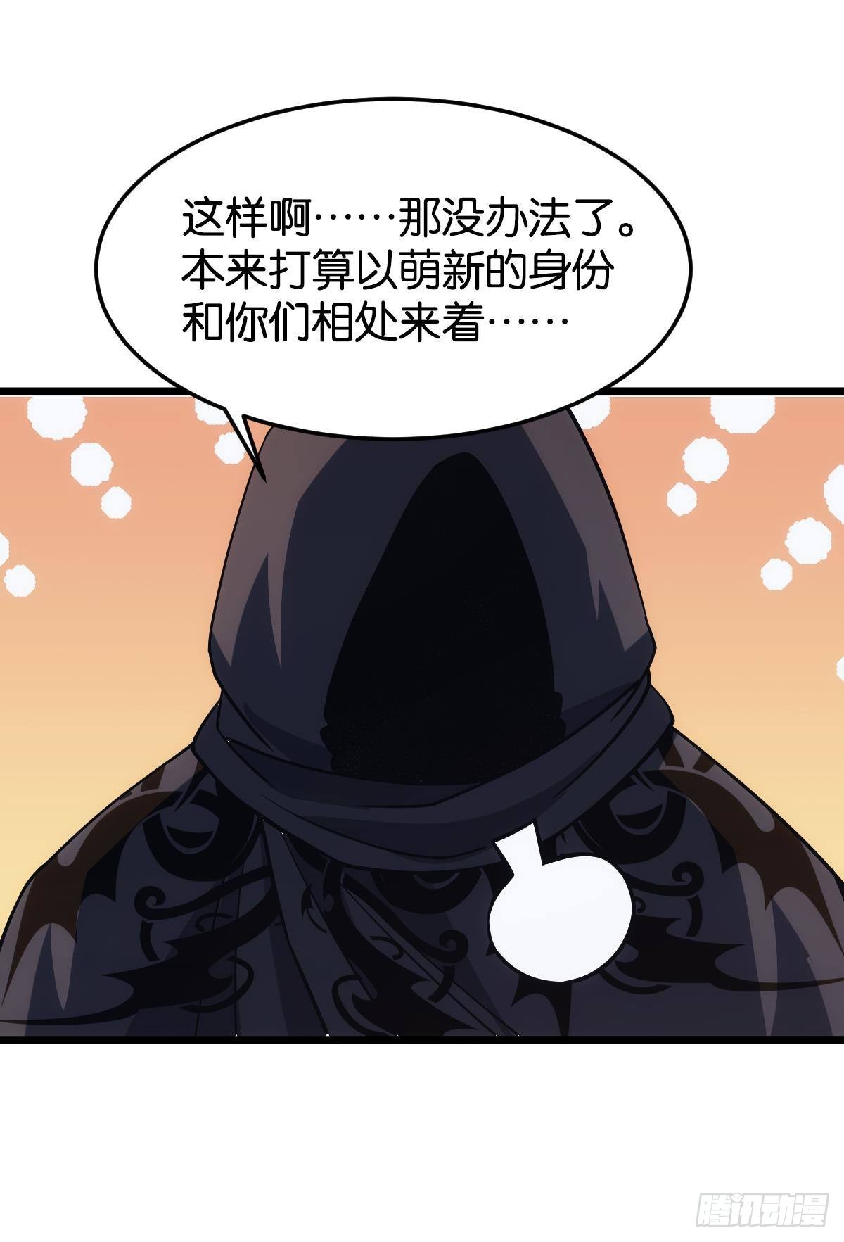 地穴之王54