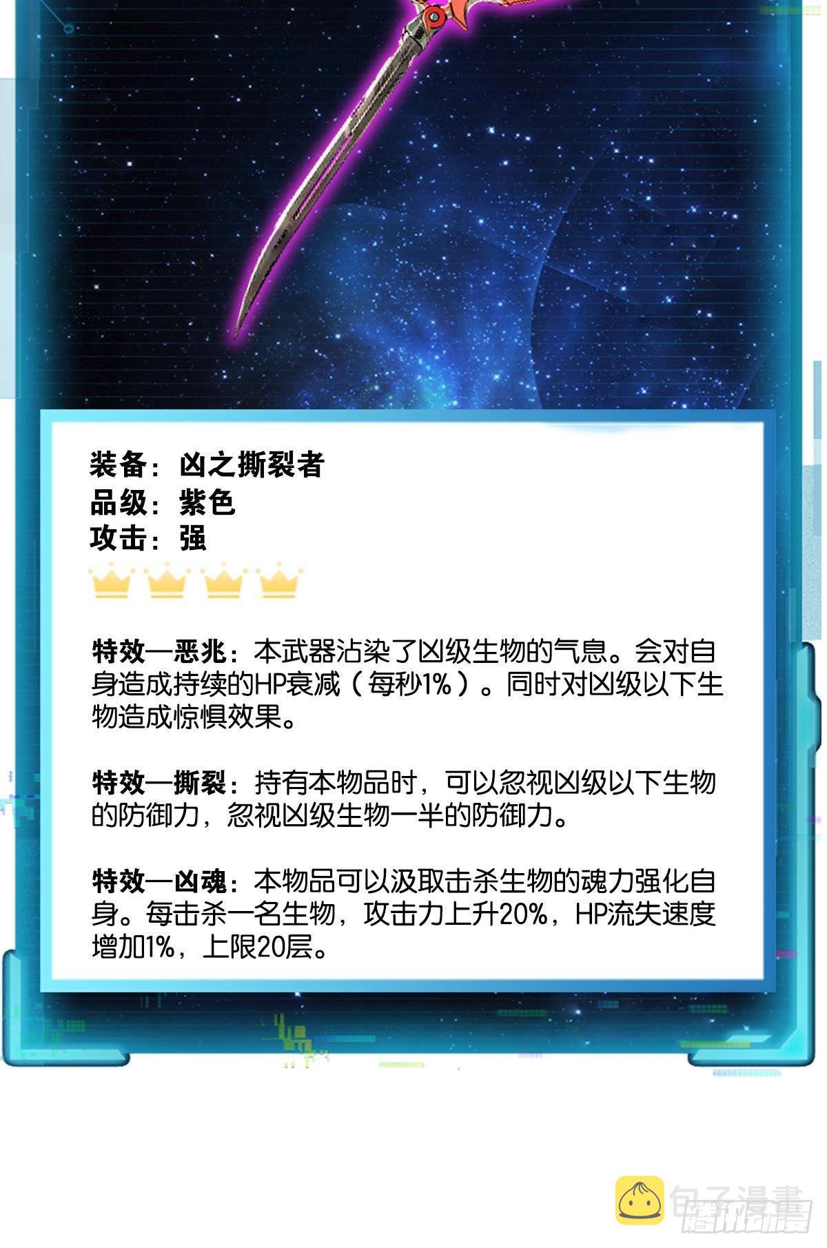极恶都市14