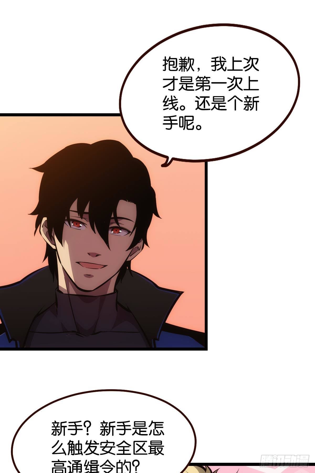极恶都市35