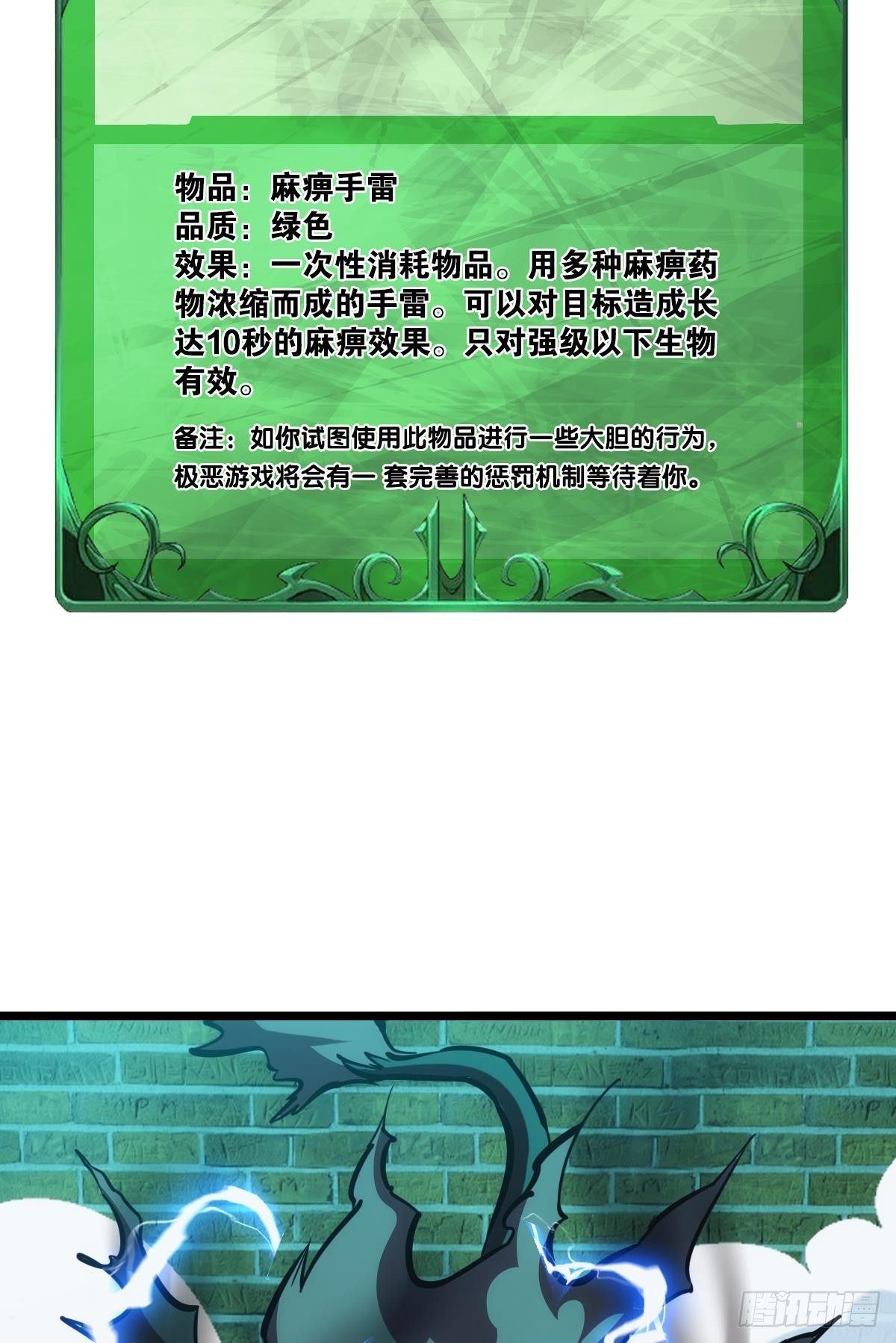 后手39