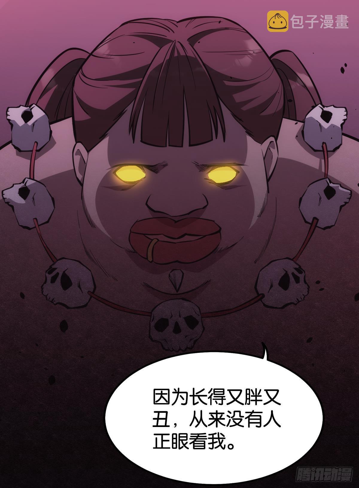 非死勿扰，到此结束3