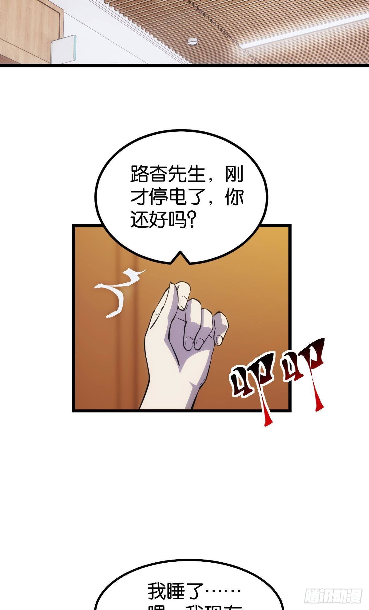 试试看别死33