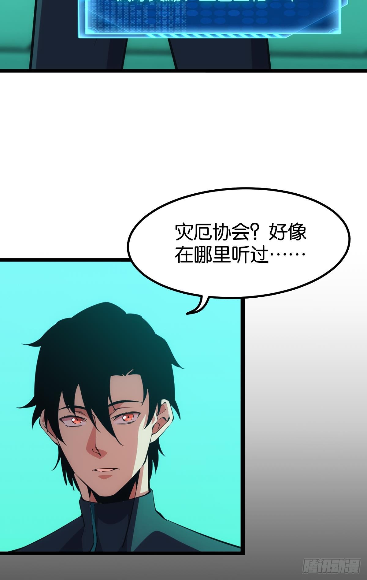 队长，我最靠谱了4