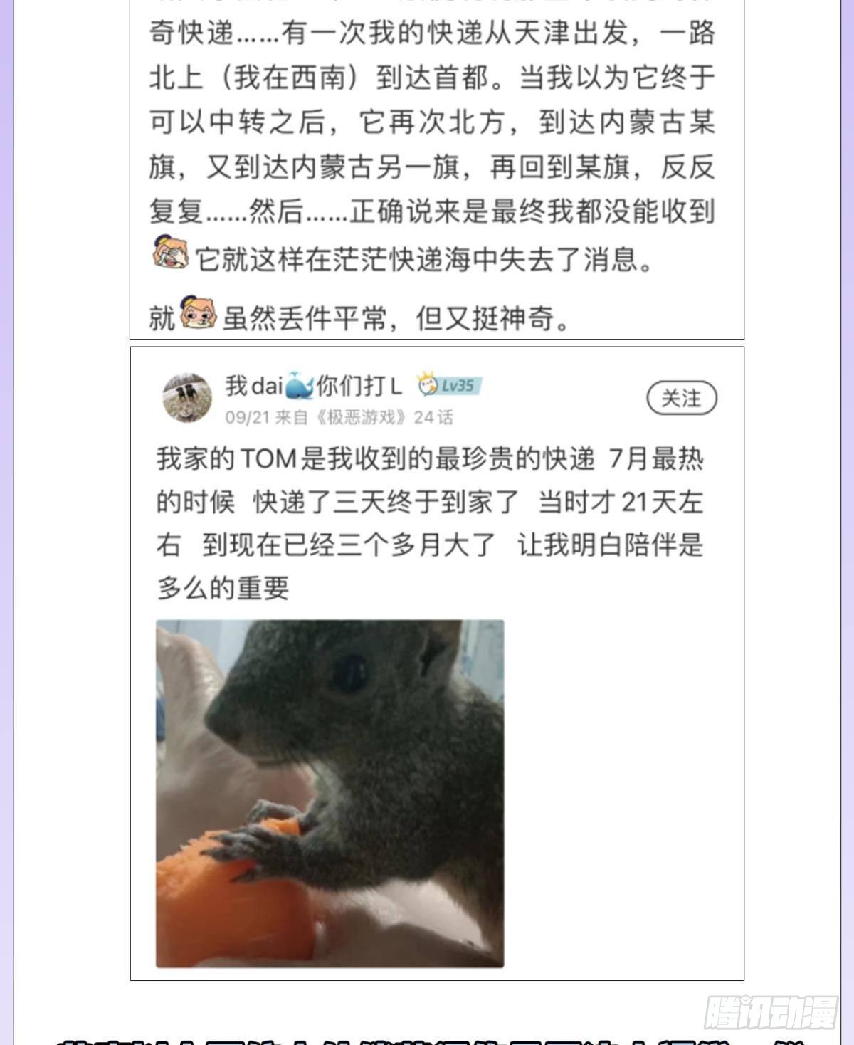 面对我！44