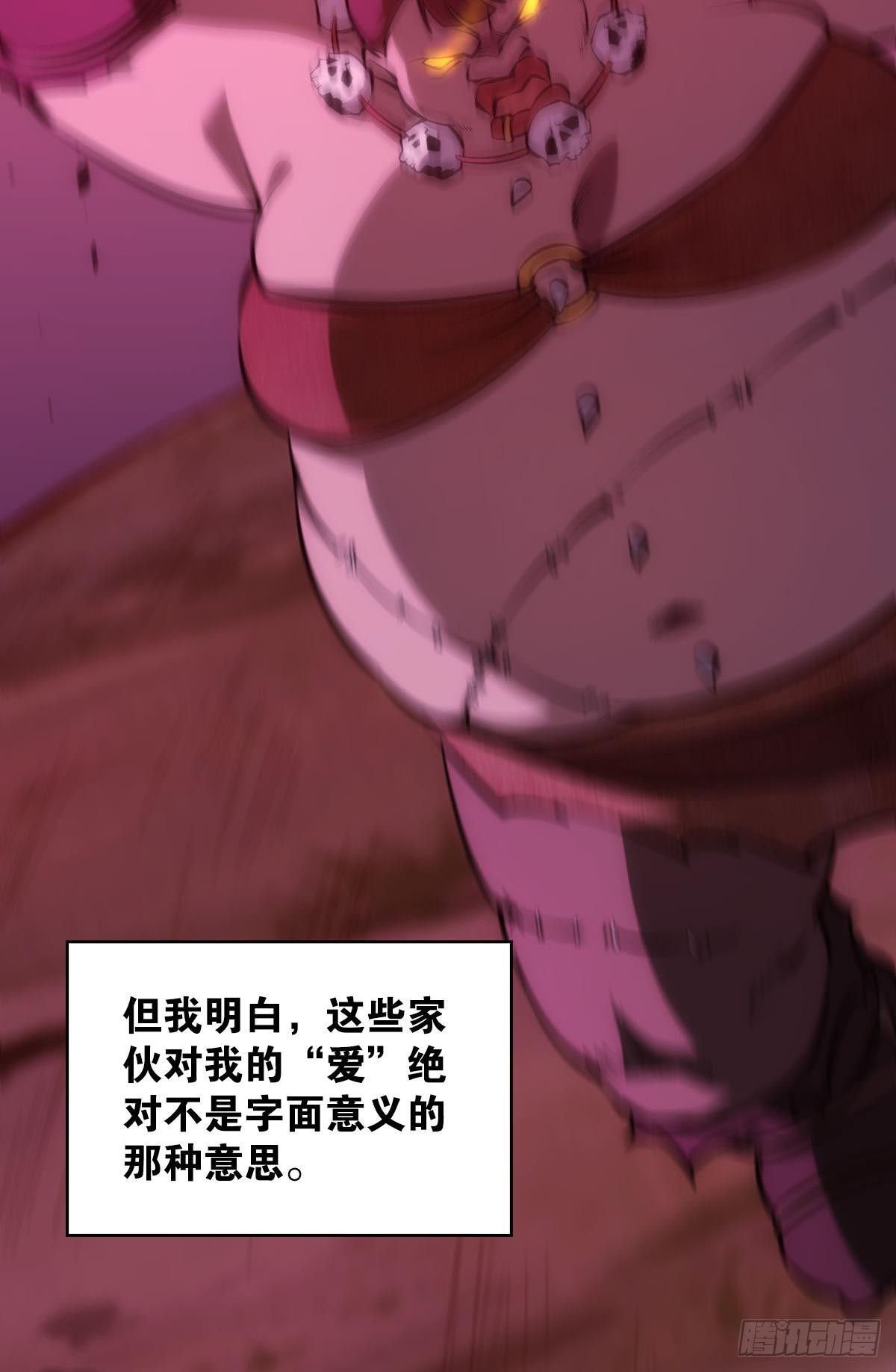 我不是个挑事的人9