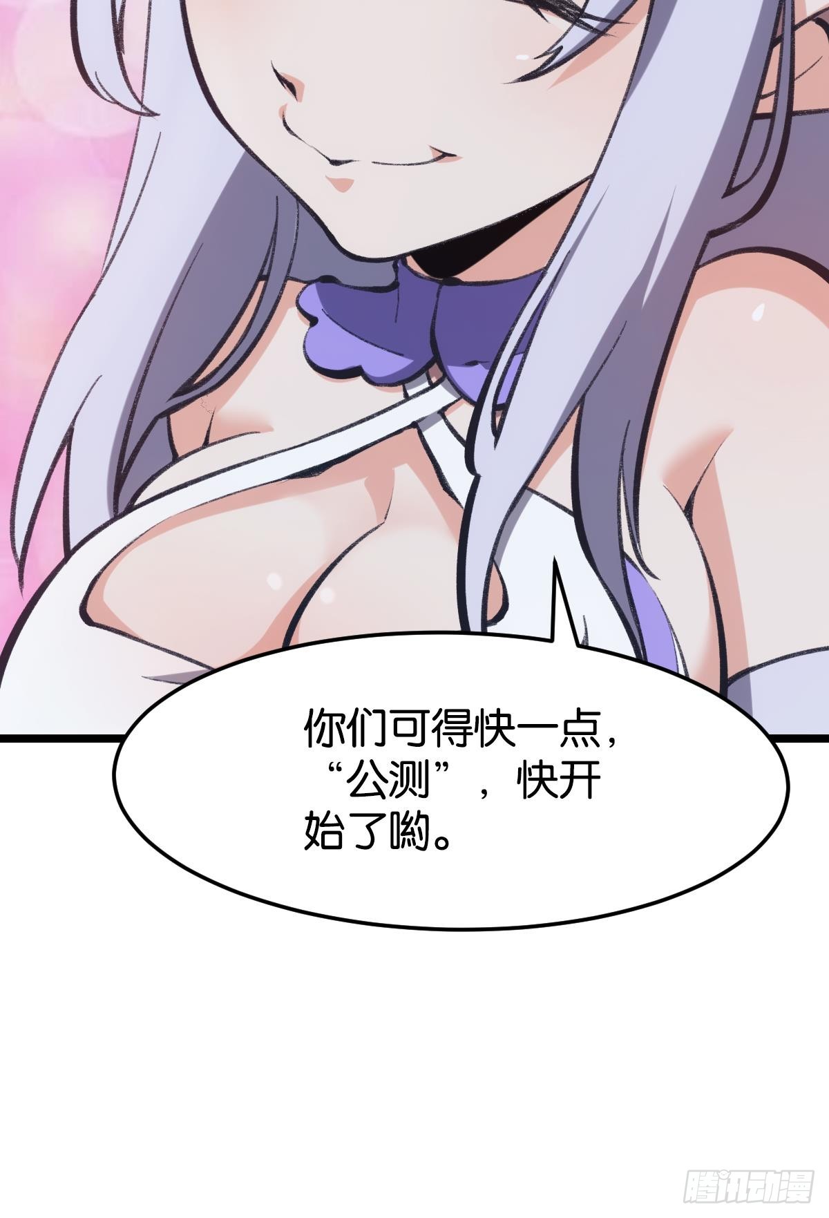 守夜人52