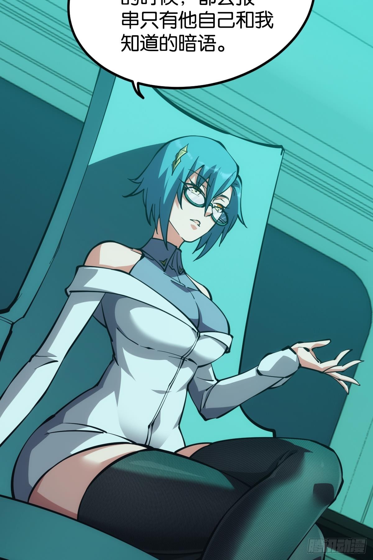 脑蜒31