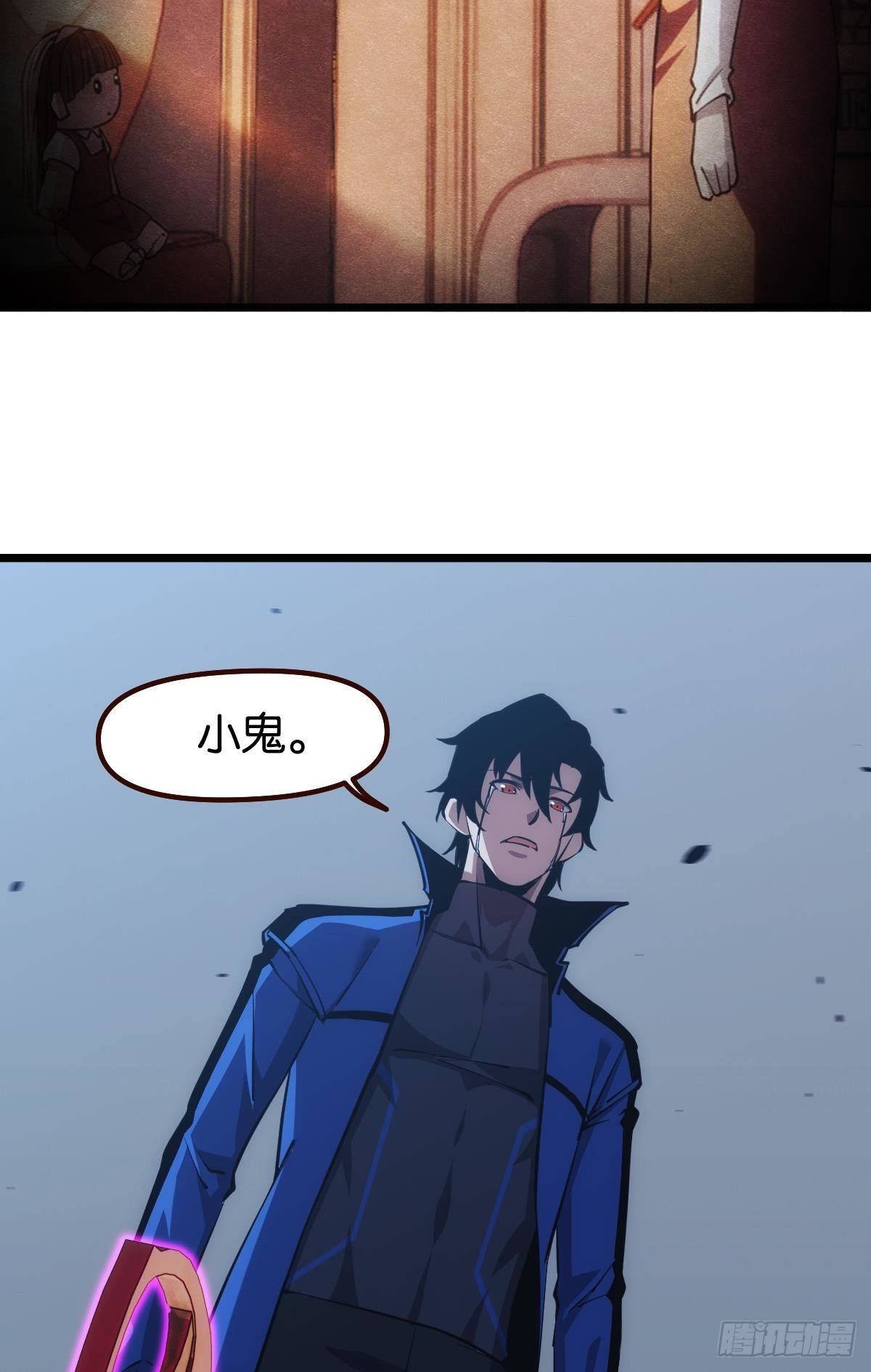 泪目7