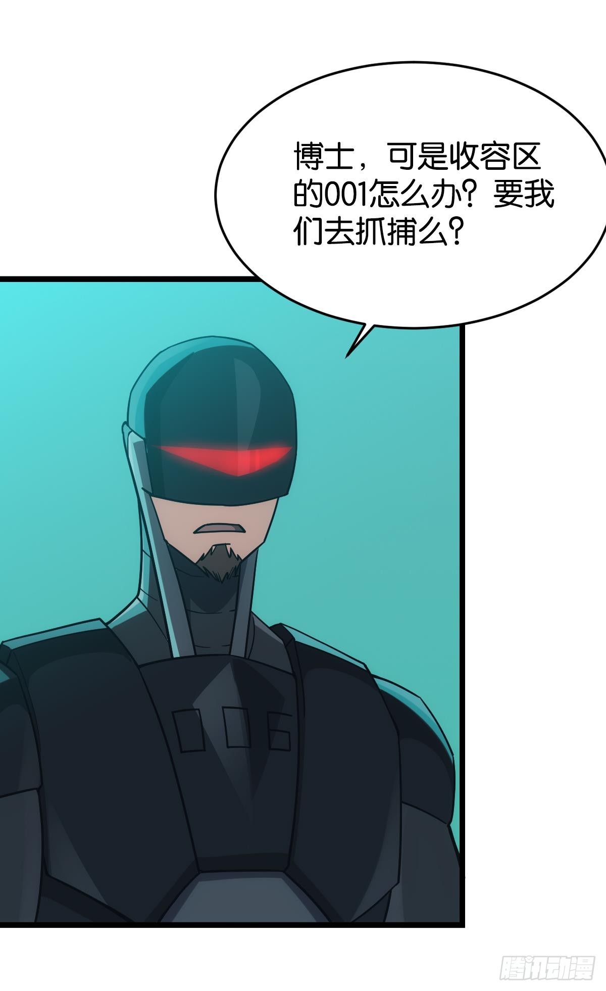 脑蜒46