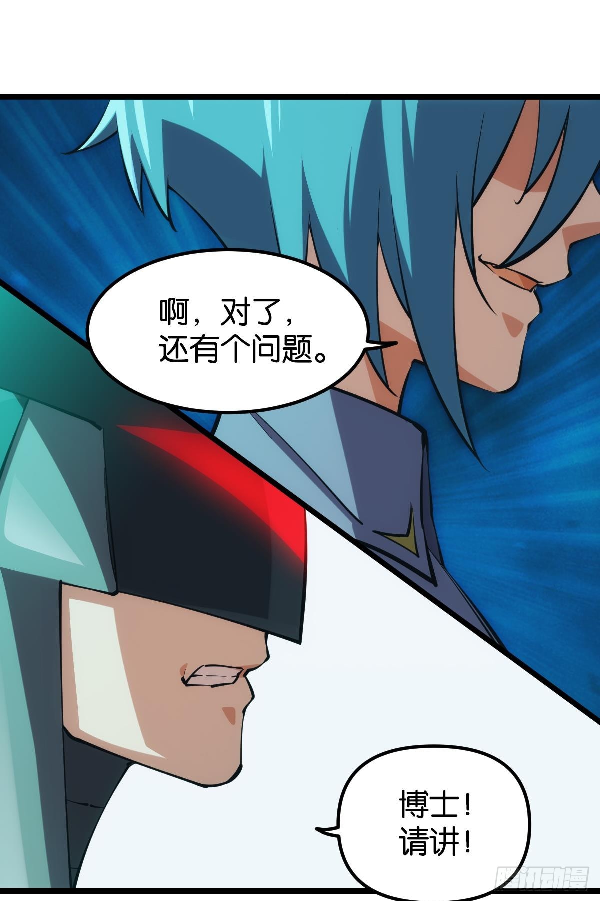 脑蜒25