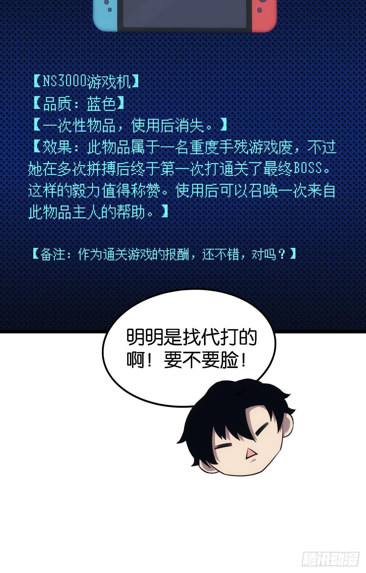 试试看别死51