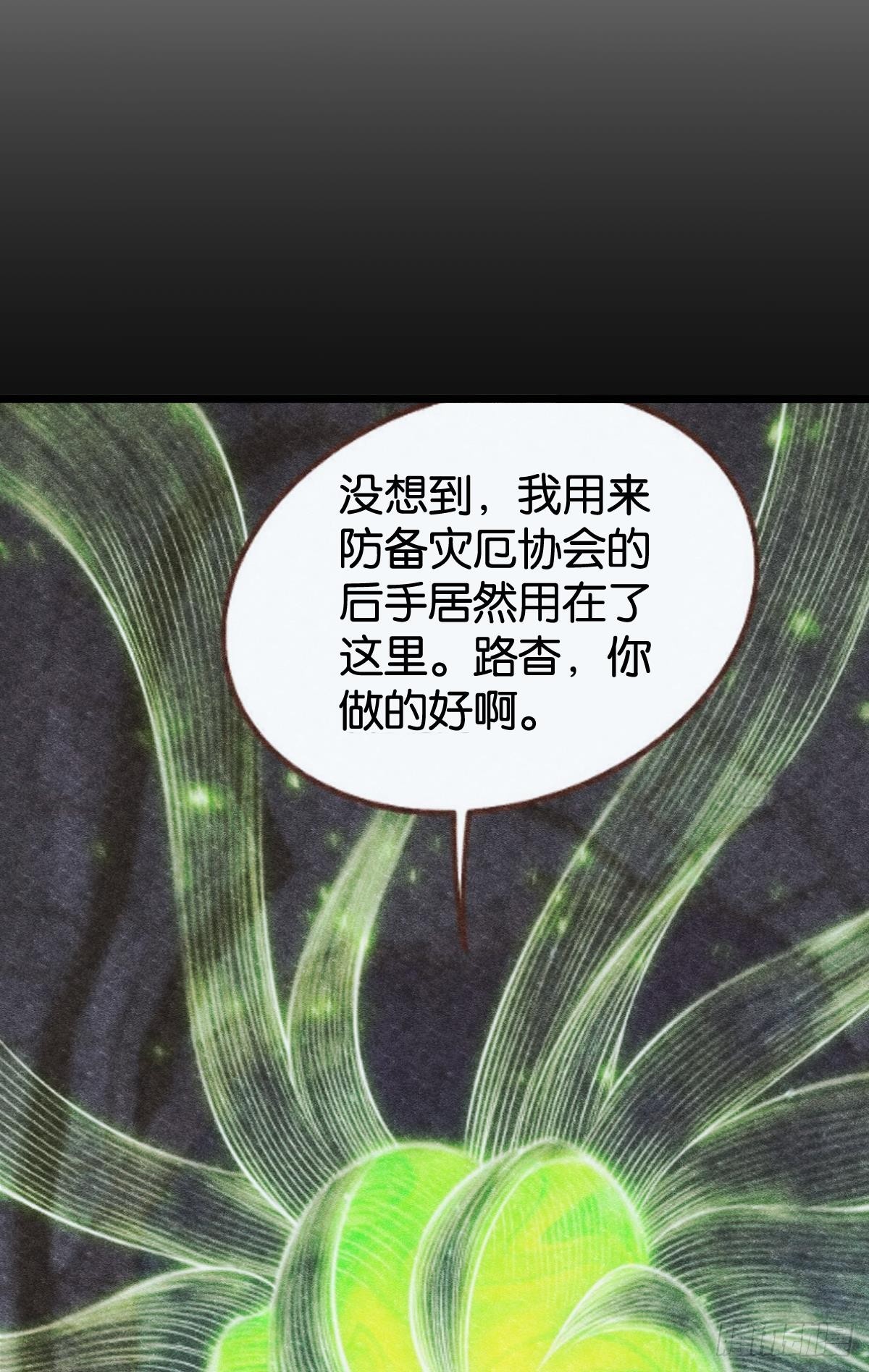 队长，我最靠谱了5