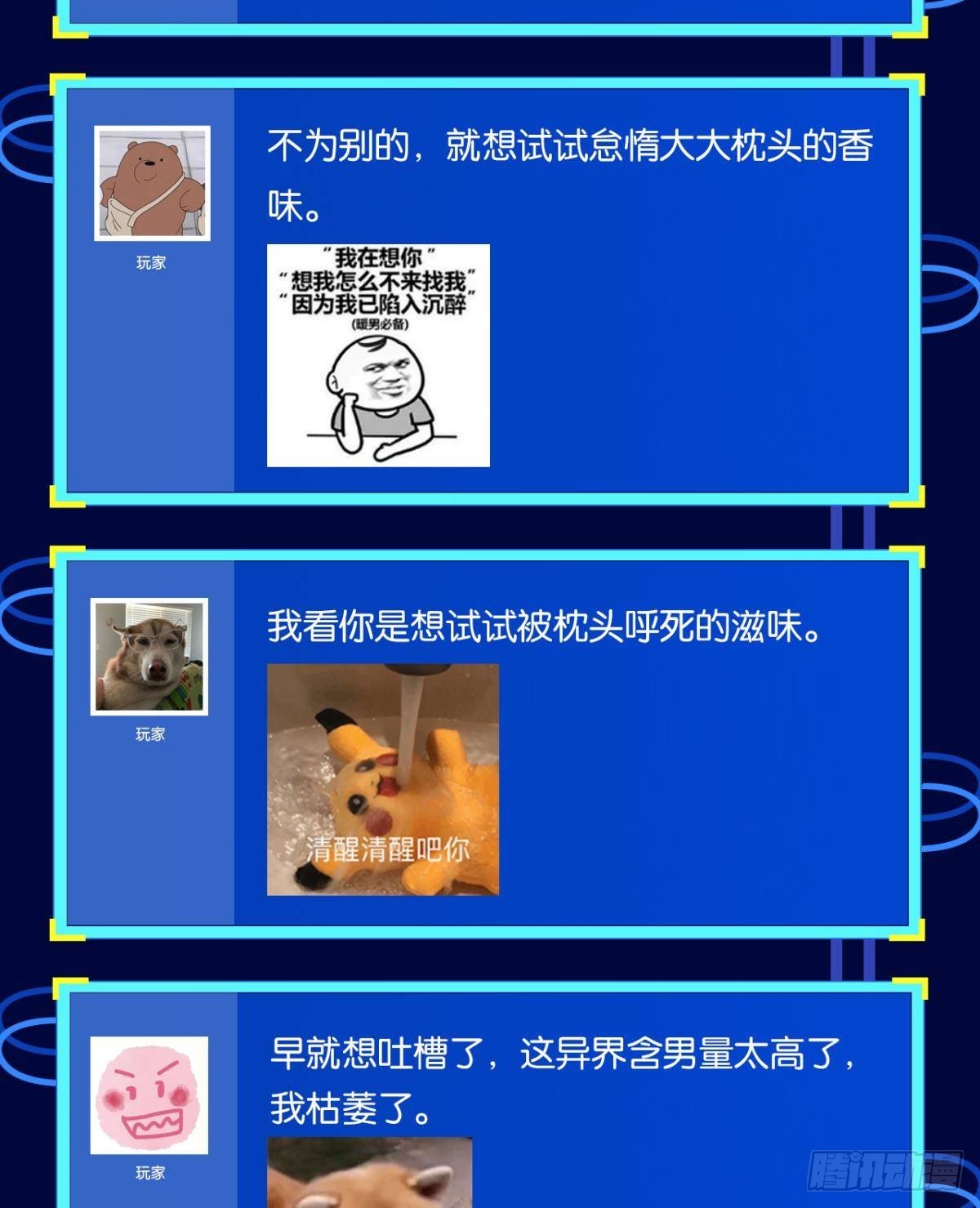 试试看别死58