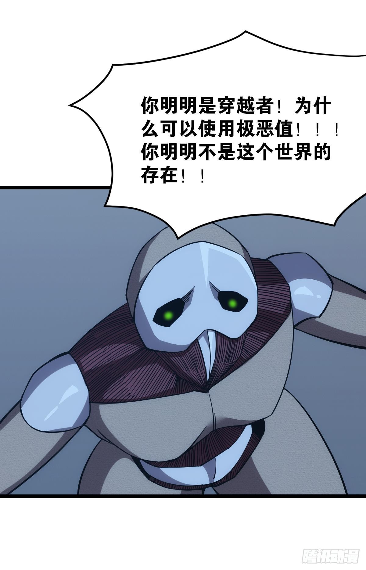 狂级初现4