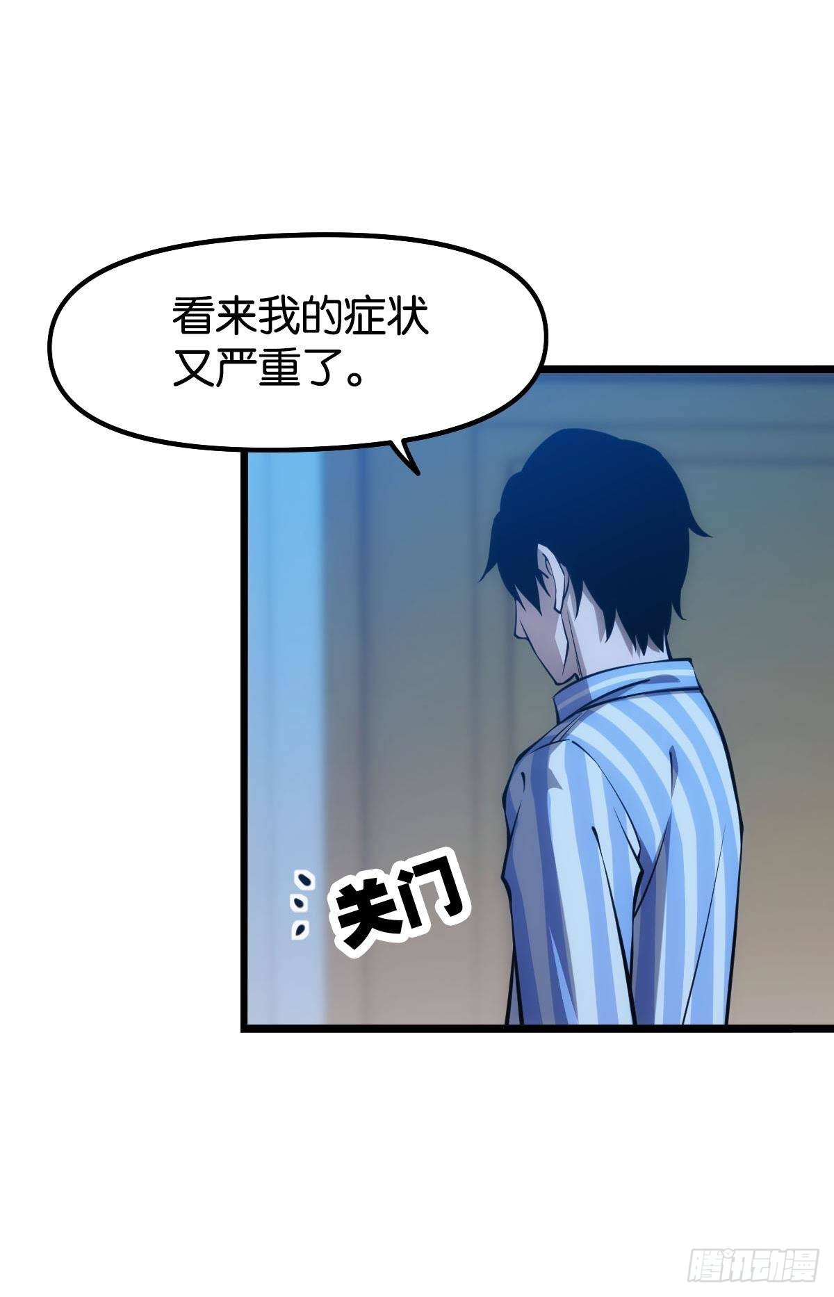 试试看别死5