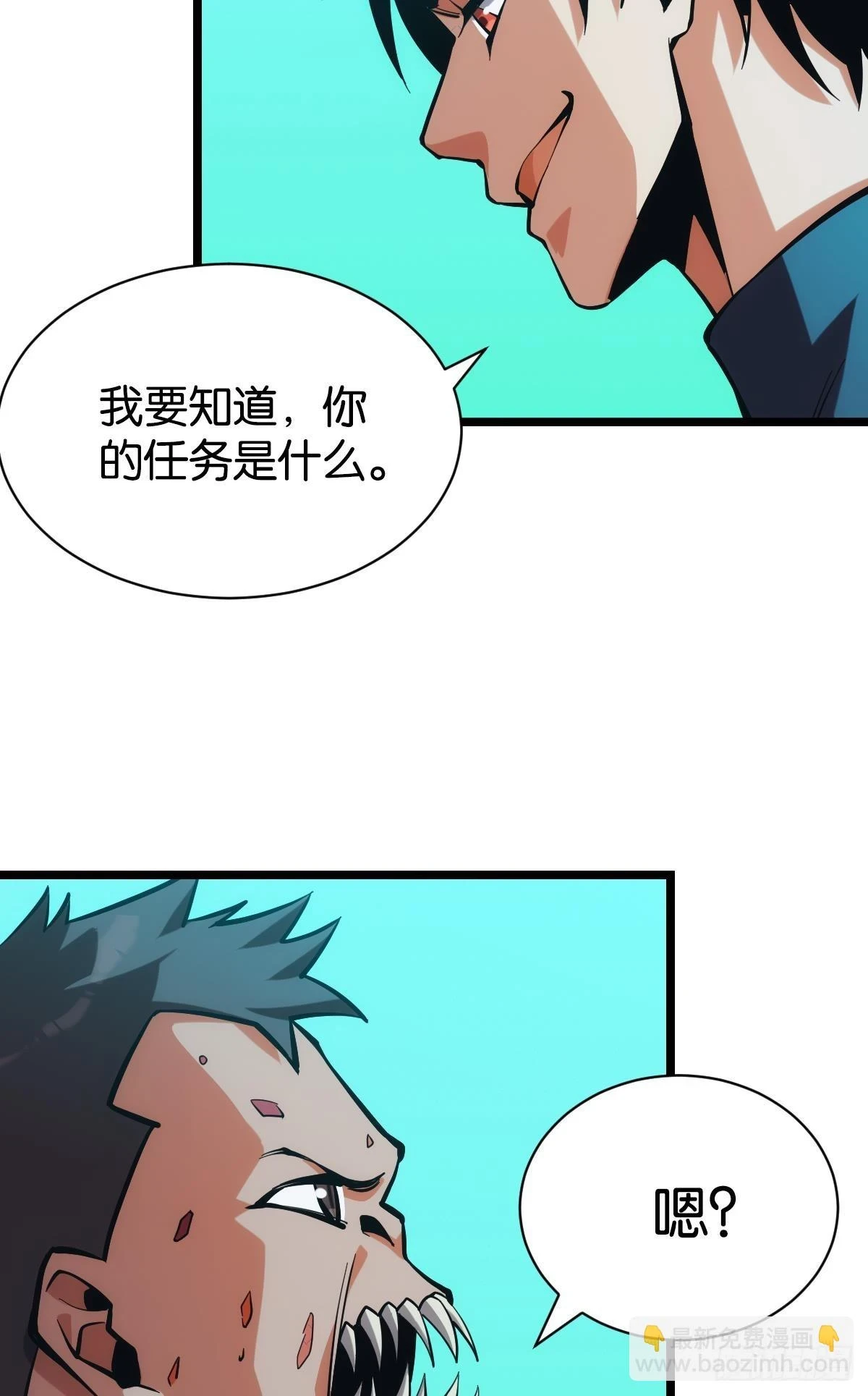 人情世故41
