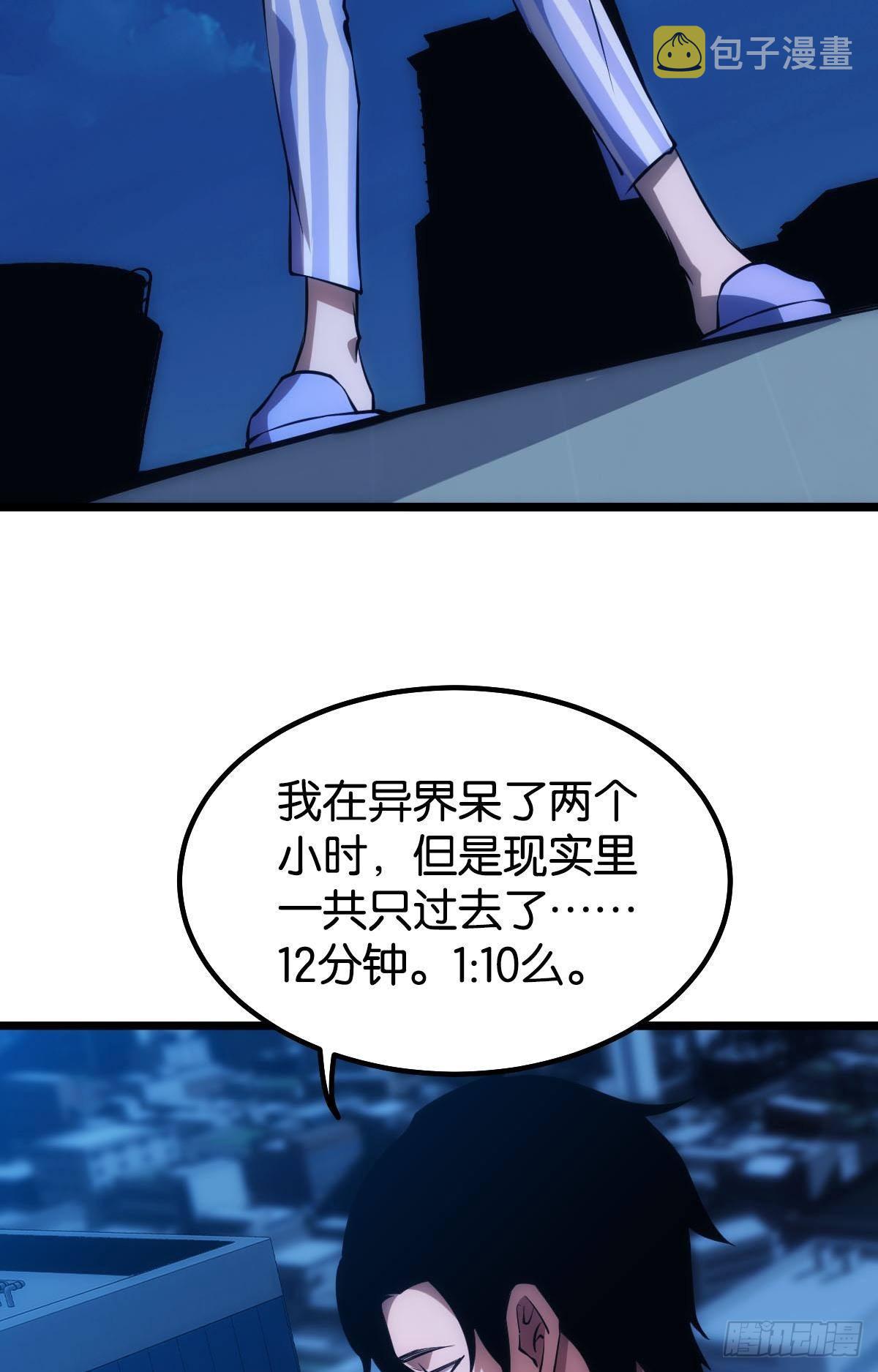 惊不惊喜？22