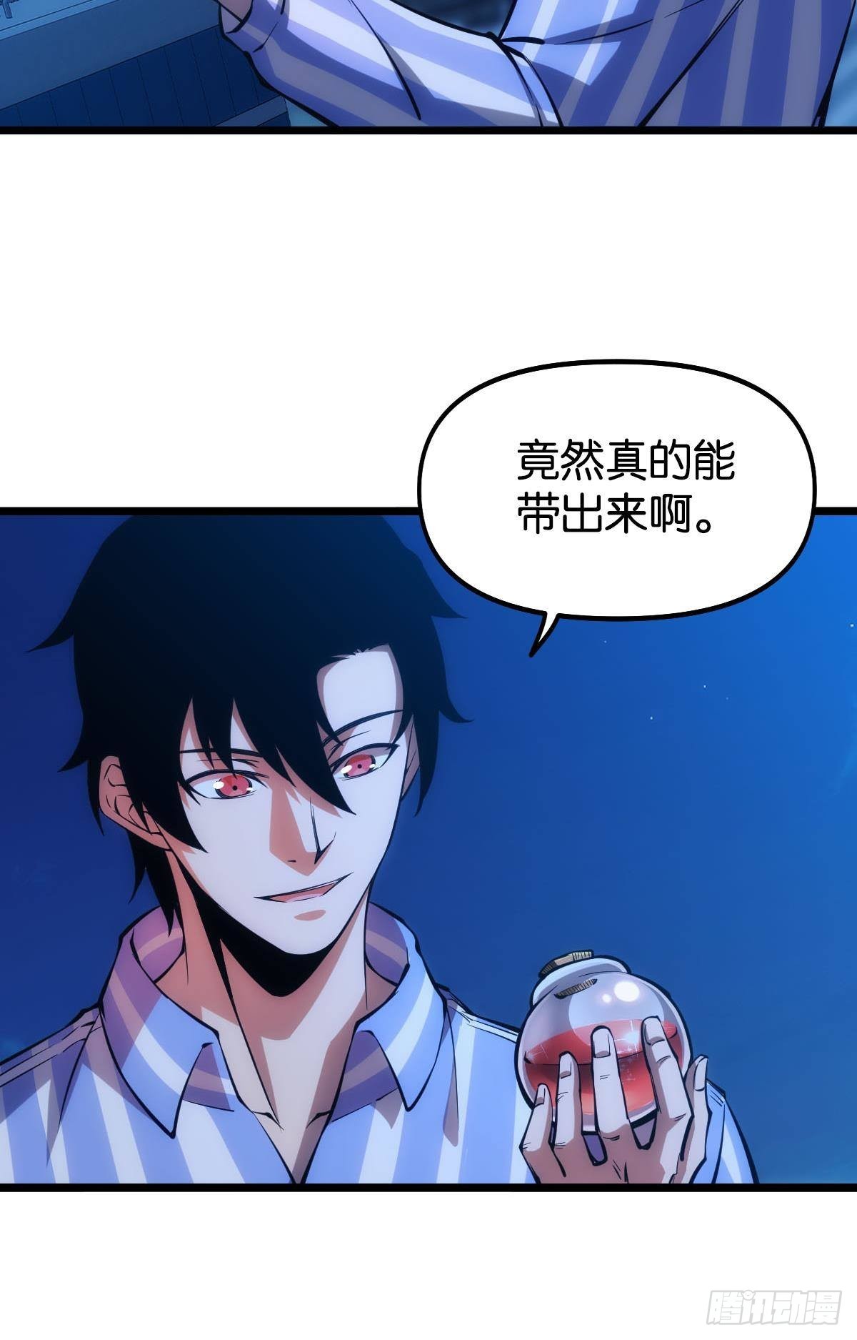 惊不惊喜？24