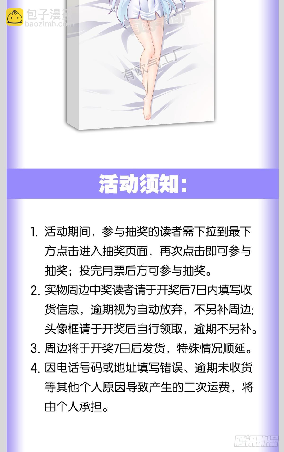 狂级初现64