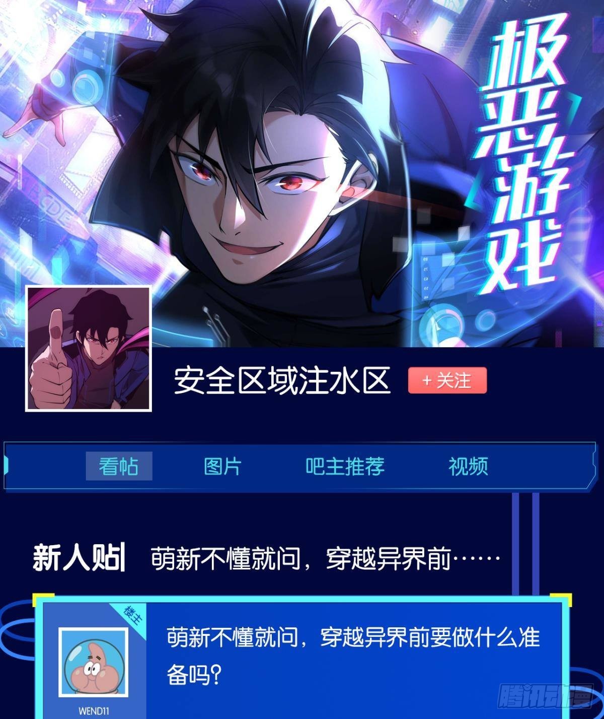 临终关怀68
