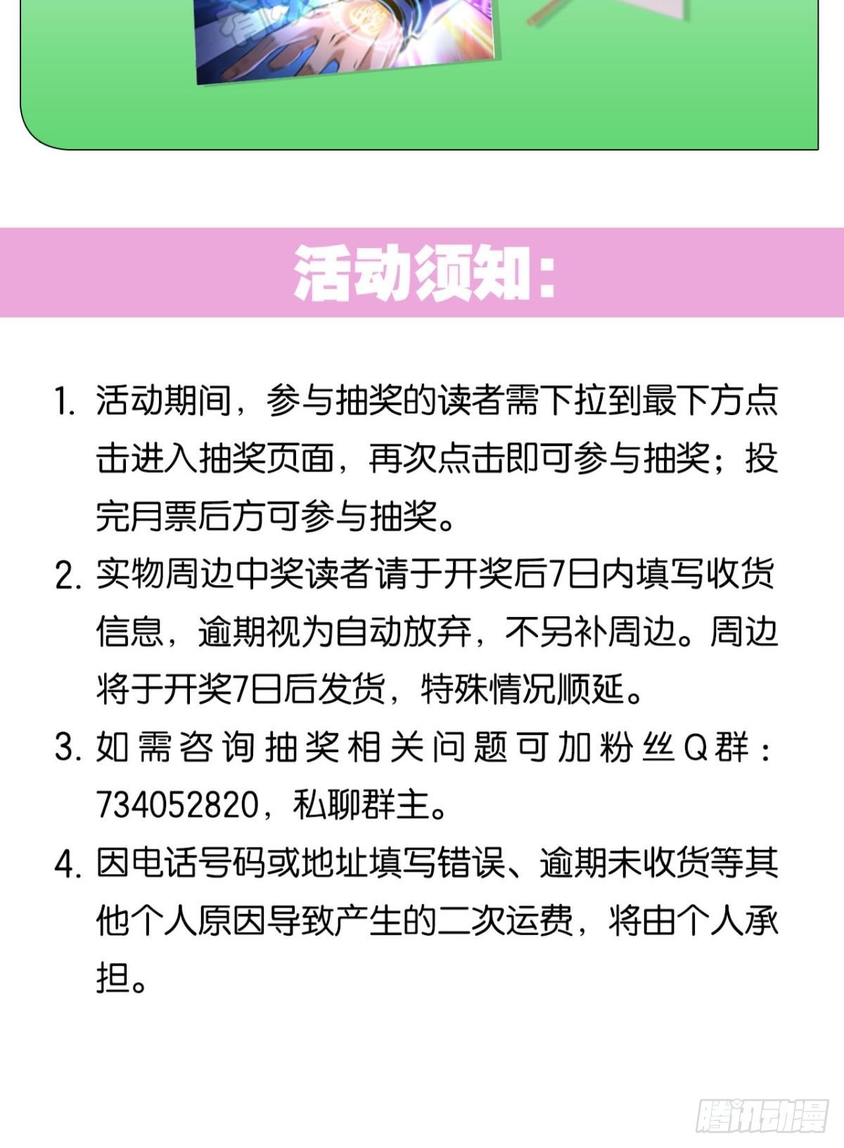 前一个极恶之源53