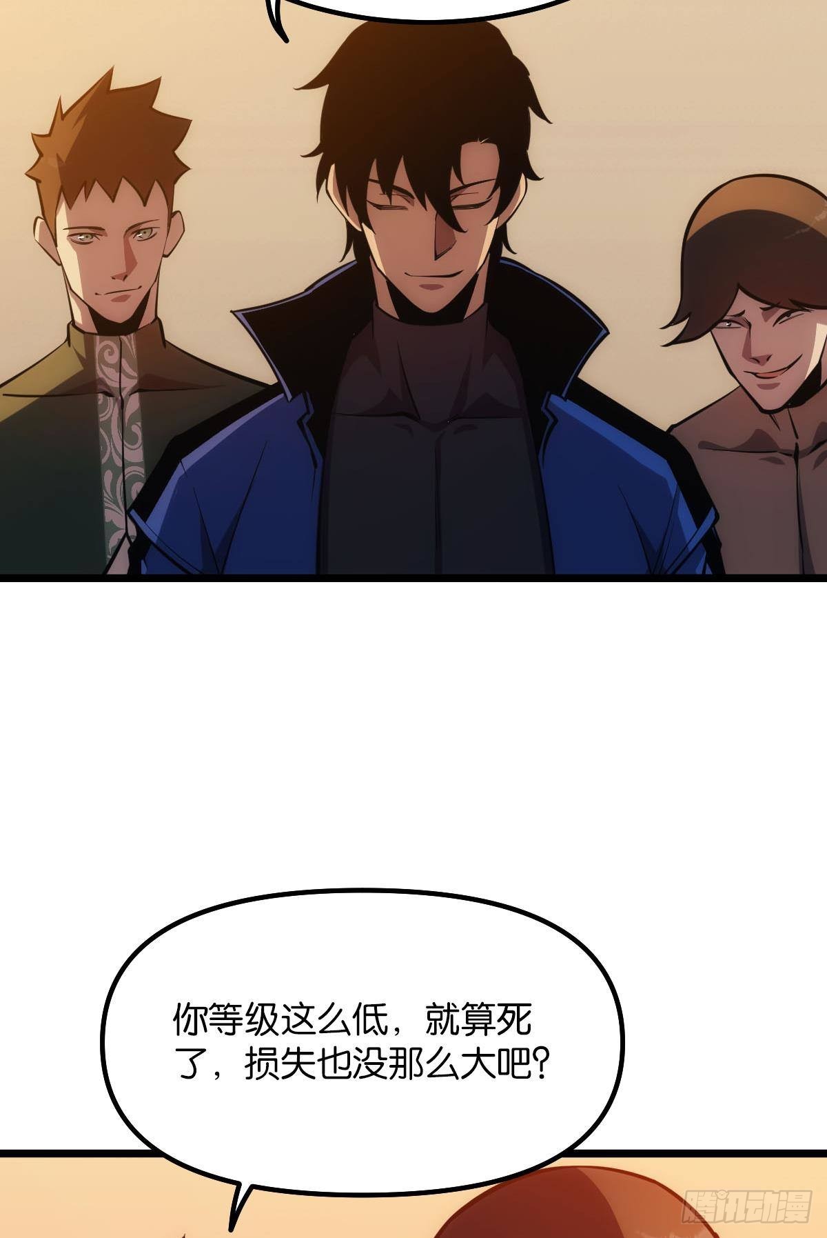 谁要和我换14