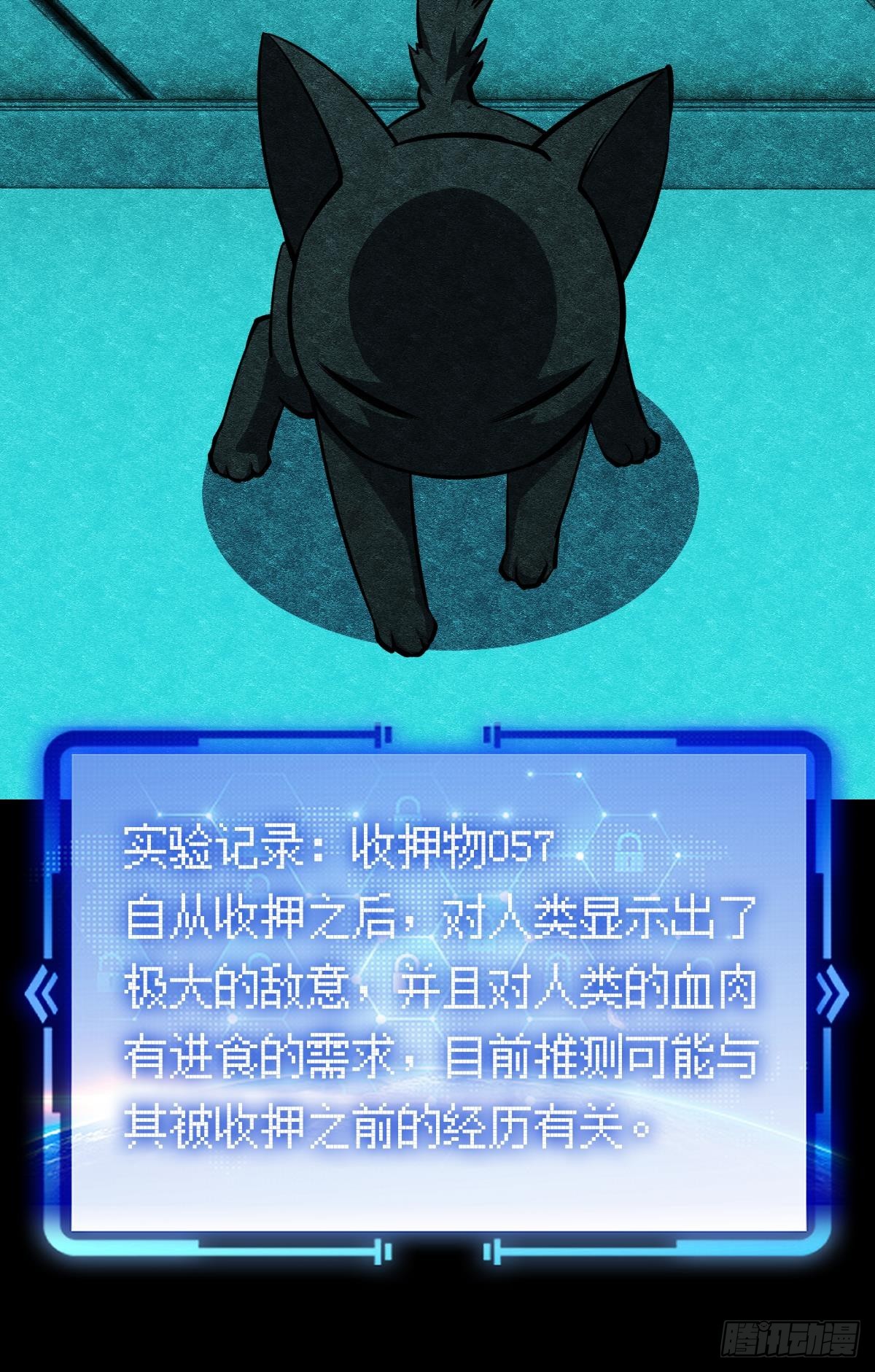 后手51