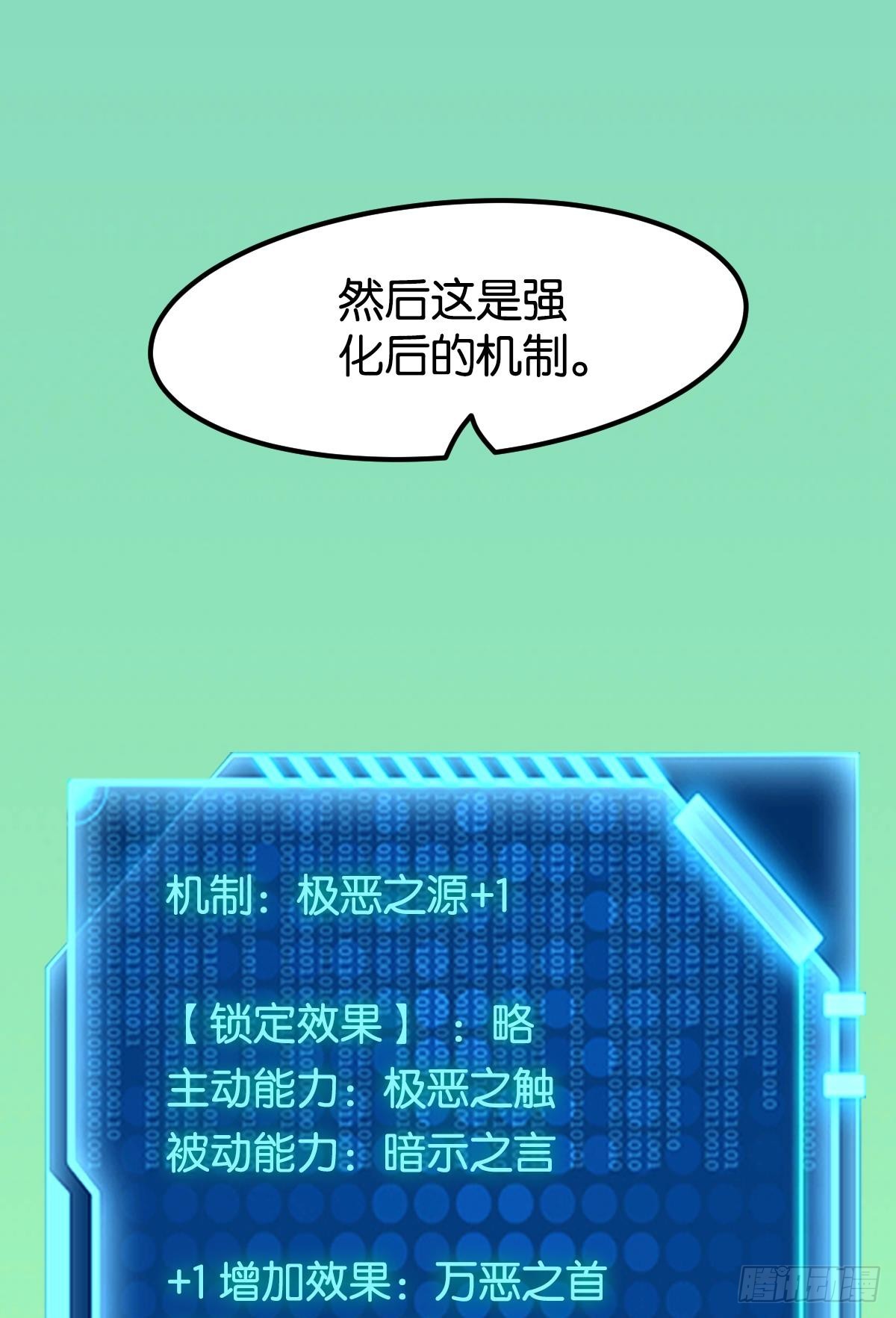 队长，我最靠谱了15
