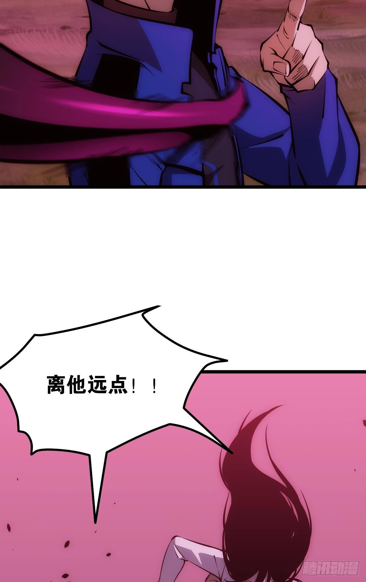 机制觉醒：极恶之源47