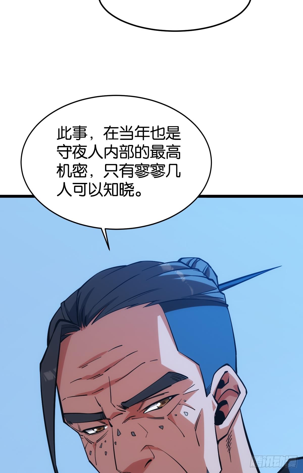 前一个极恶之源24