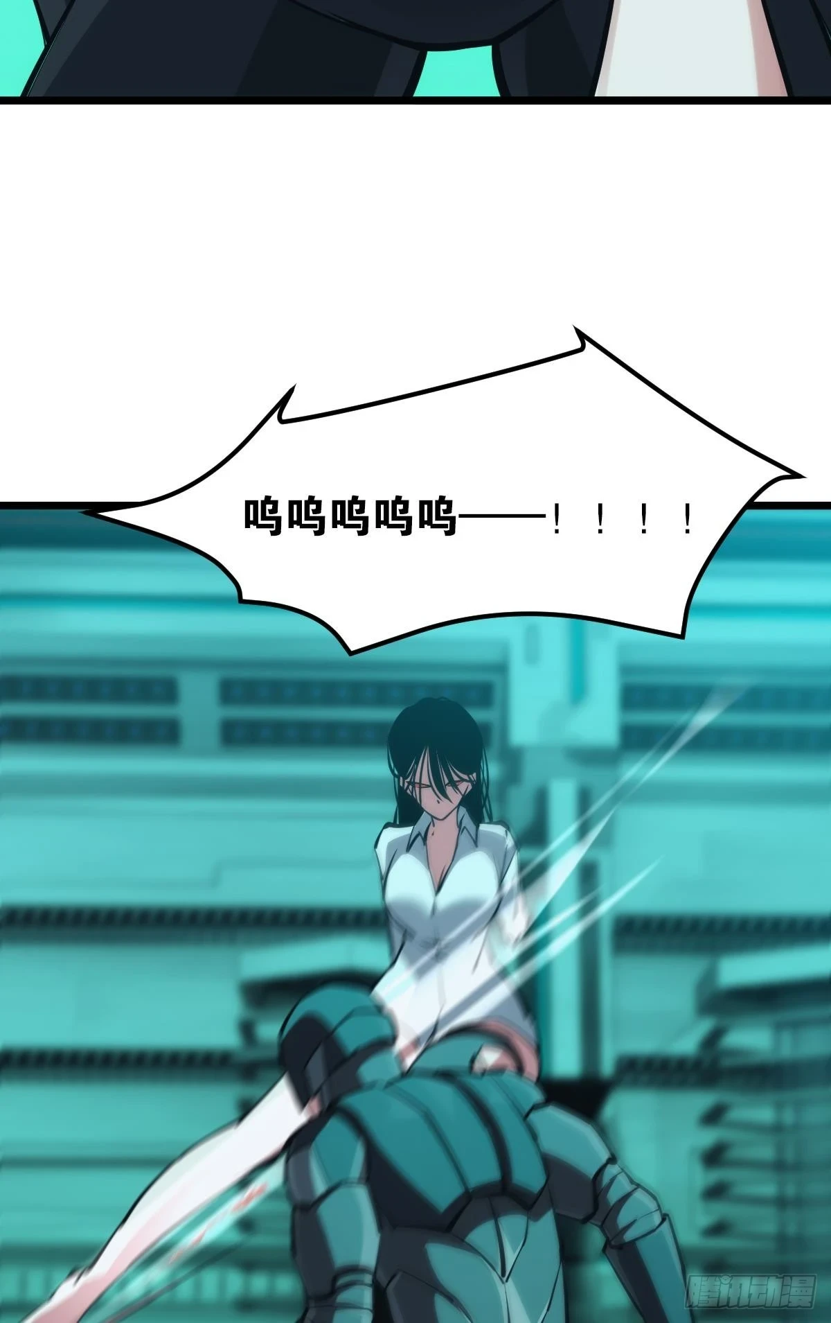爪牙？10