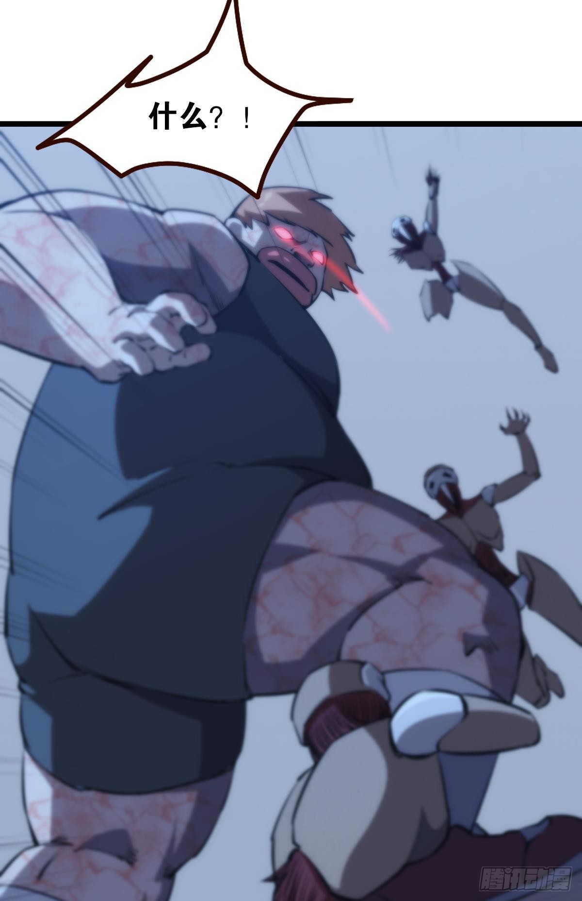 魔现26