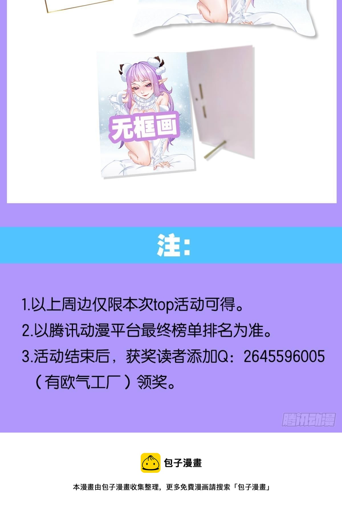 让我们合体吧72