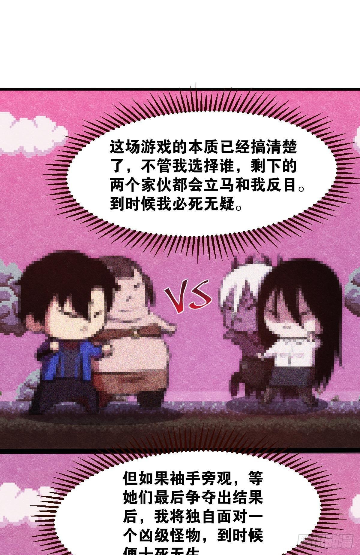 我不是个挑事的人12