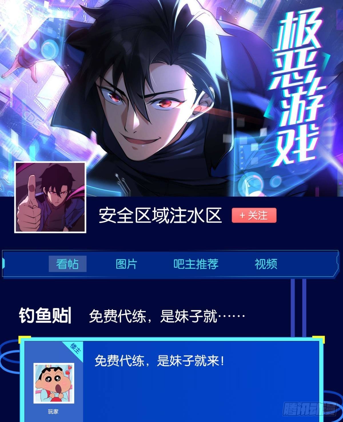 试试看别死57