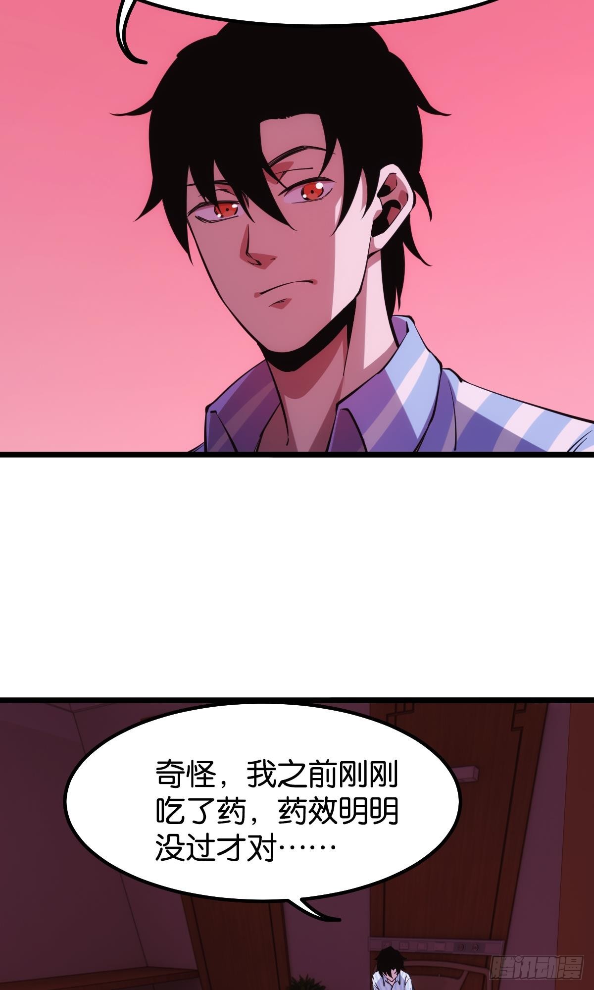病发14