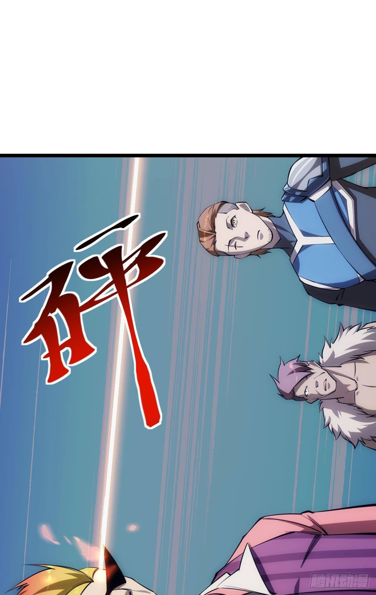 试炼：黄泉快递32