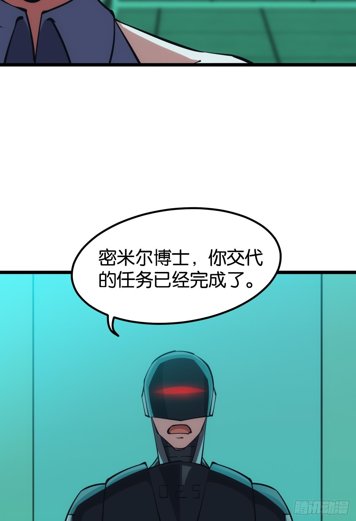 脑蜒18