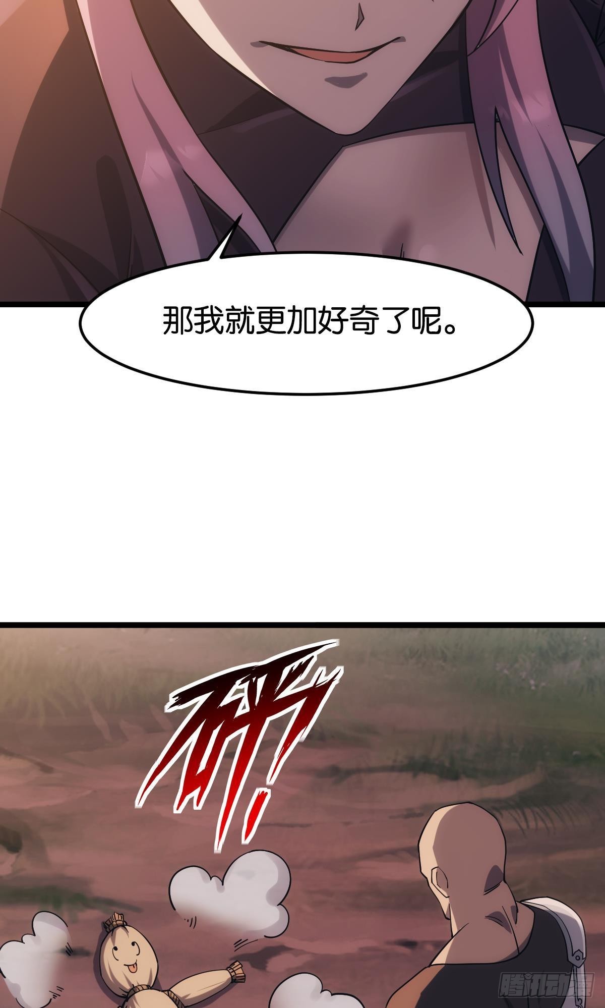晋升，员工主管45