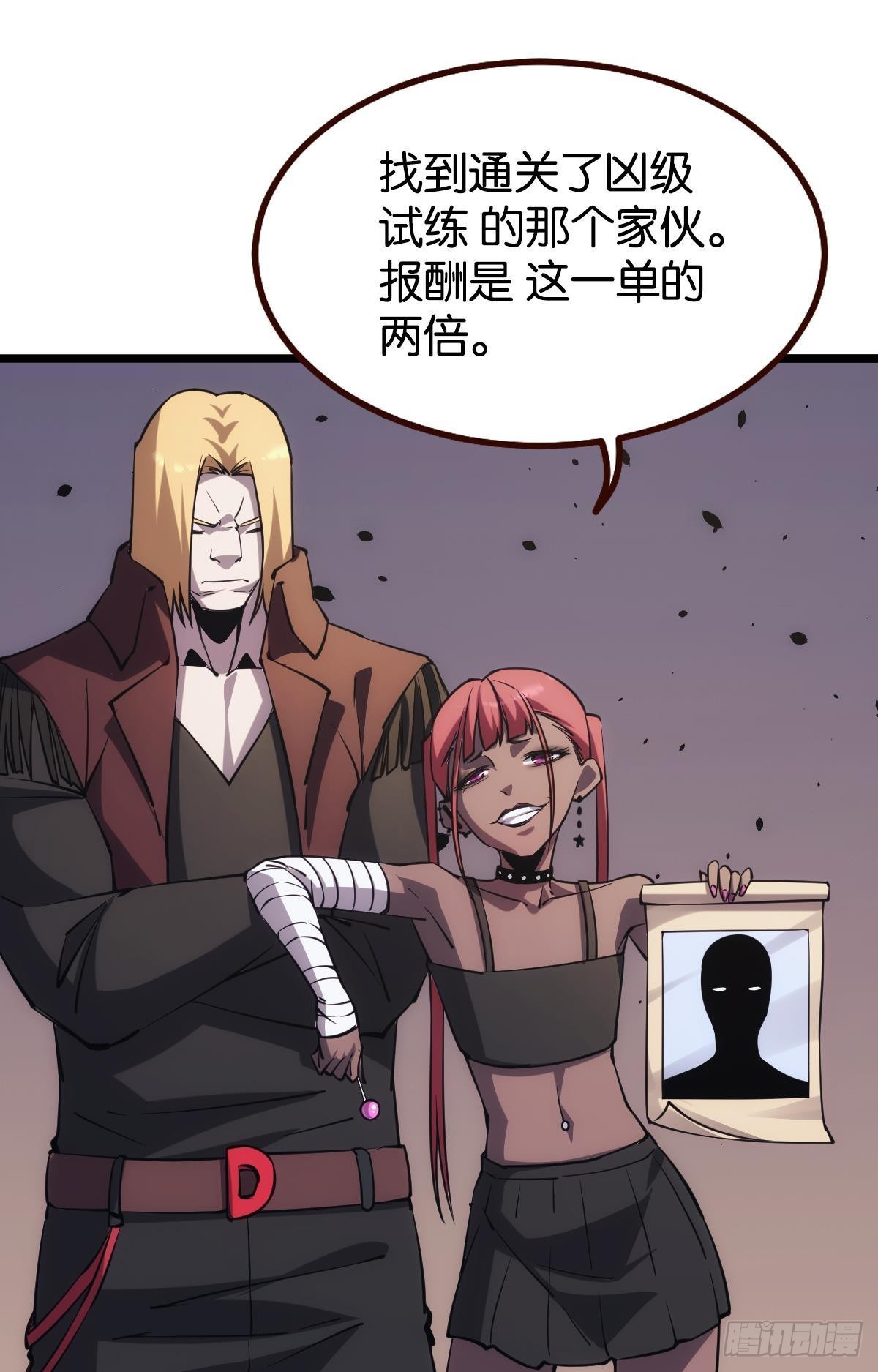 地穴之王9