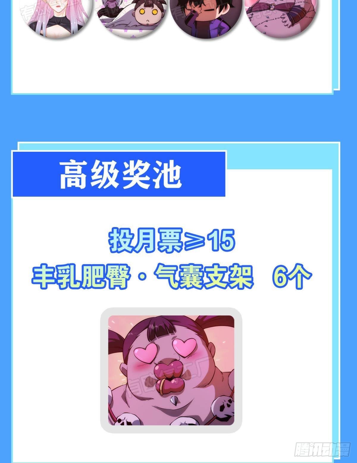 非死勿扰，到此结束47