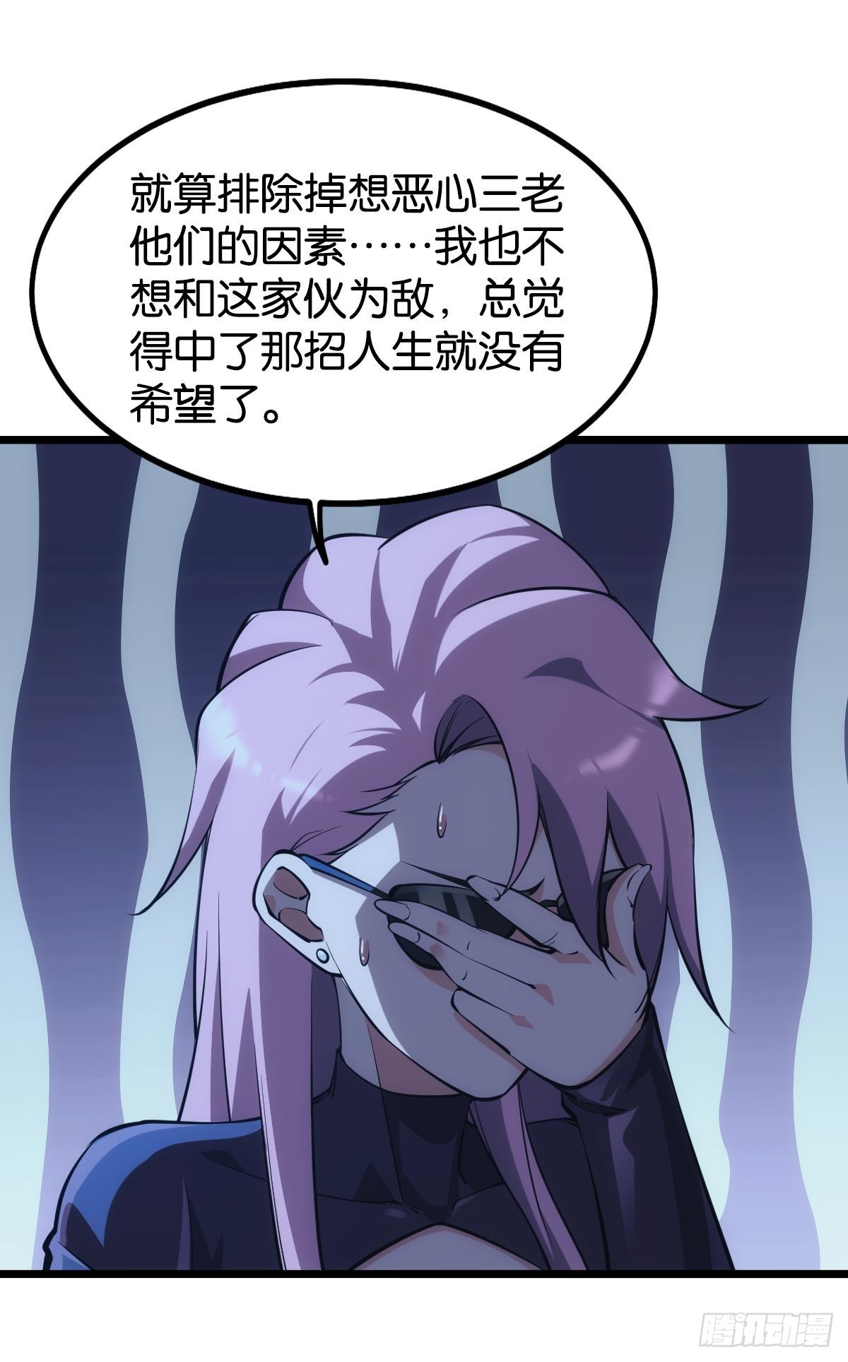 隐藏任务9