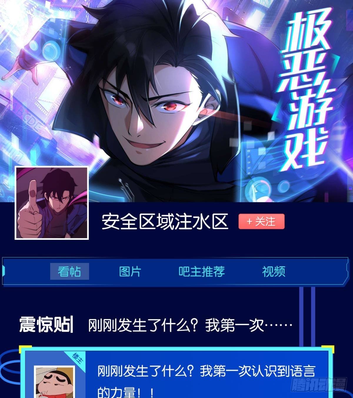 哥哥爱的是我！47