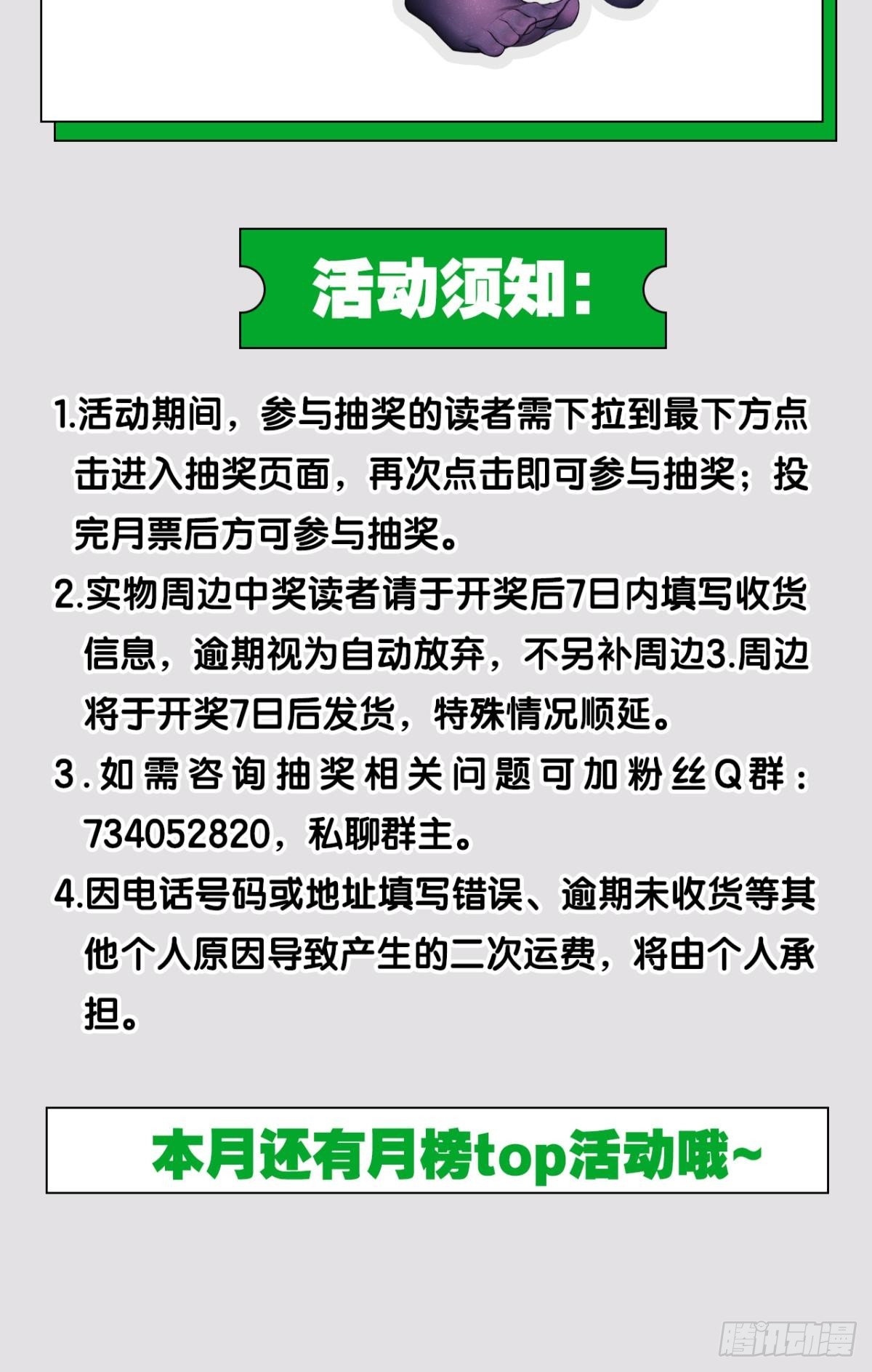 让我们合体吧69