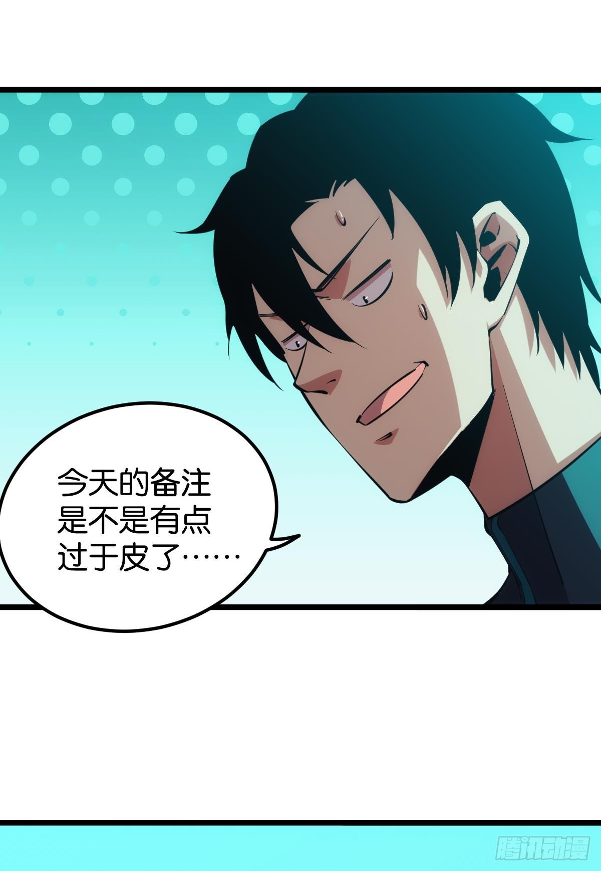 队长，我最靠谱了17